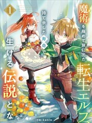 人气漫画