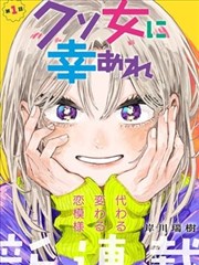 推荐漫画