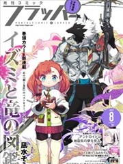 榜单漫画
